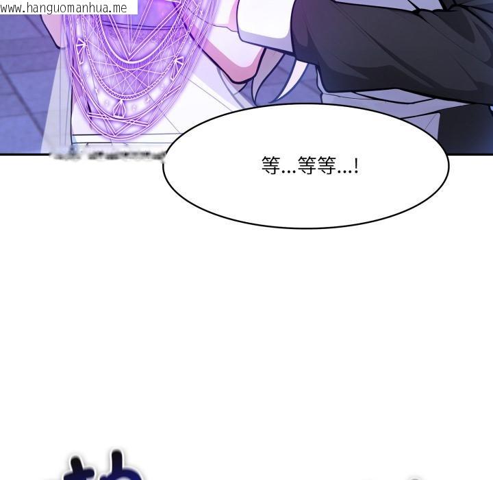 韩国漫画异世界骑士团长韩漫_异世界骑士团长-第25话在线免费阅读-韩国漫画-第108张图片