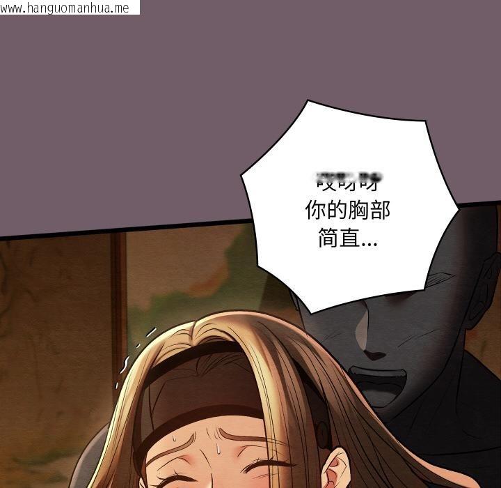 韩国漫画亲密宝鉴韩漫_亲密宝鉴-第27话在线免费阅读-韩国漫画-第179张图片
