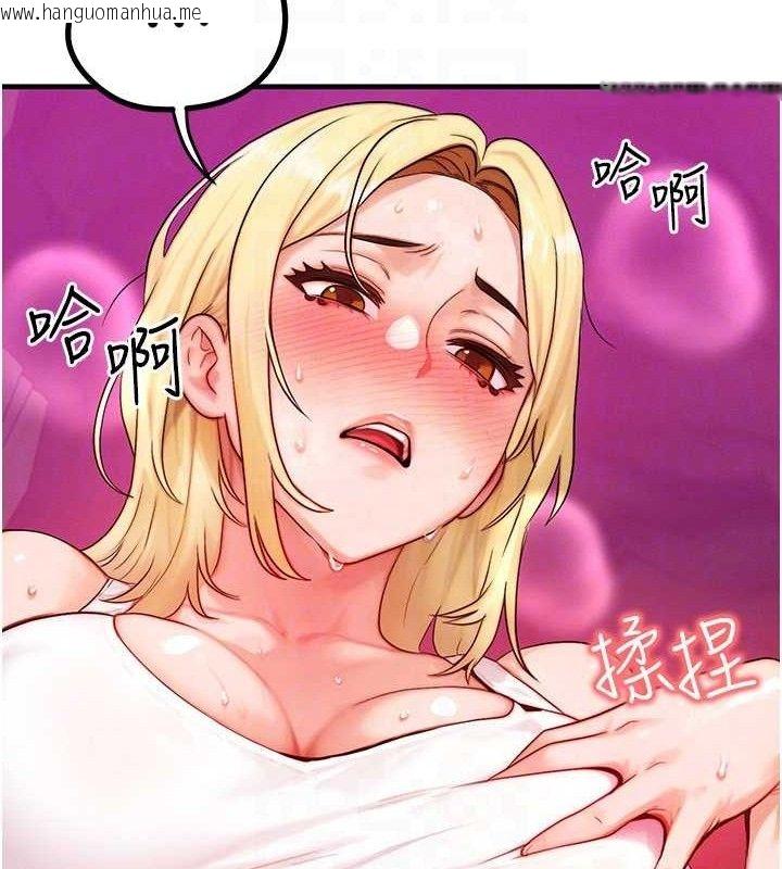 韩国漫画等价交换人生韩漫_等价交换人生-第19话-灌满我的小穴吧…在线免费阅读-韩国漫画-第26张图片
