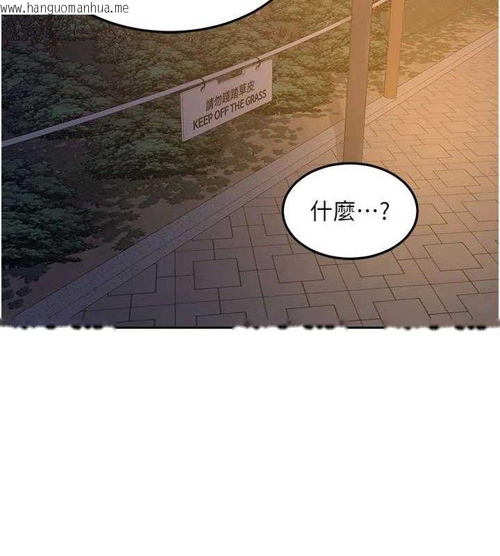 韩国漫画熟女交换计划韩漫_熟女交换计划-第27话-汪汪!爱液自动吸收器在线免费阅读-韩国漫画-第111张图片