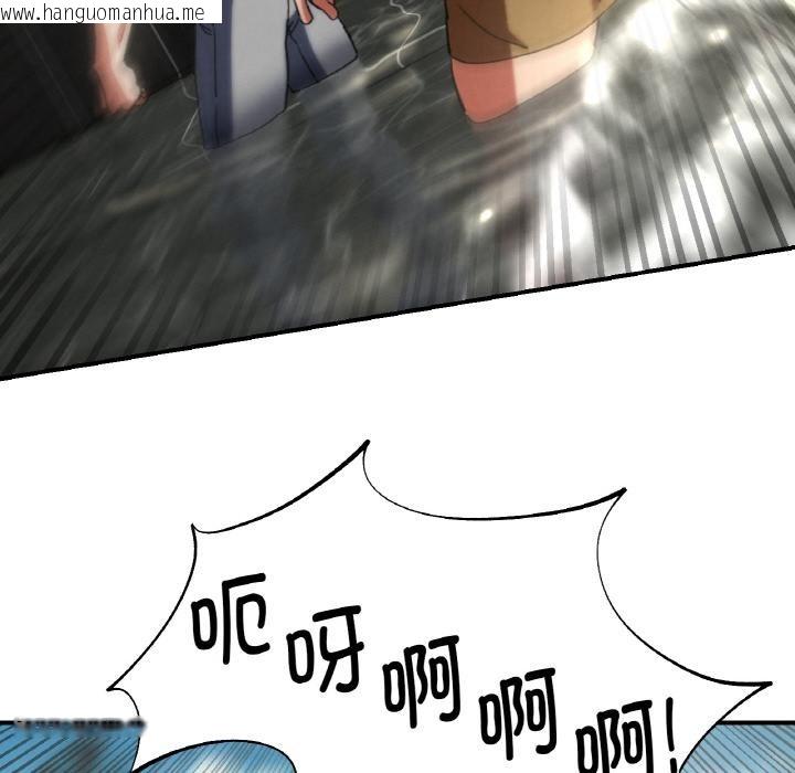 韩国漫画危险同学会韩漫_危险同学会-第74话在线免费阅读-韩国漫画-第125张图片