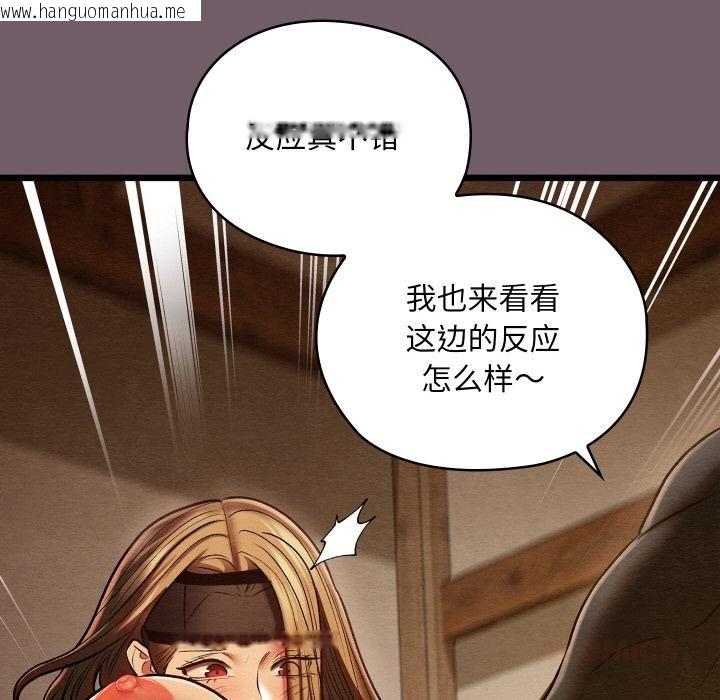 韩国漫画亲密宝鉴韩漫_亲密宝鉴-第27话在线免费阅读-韩国漫画-第188张图片