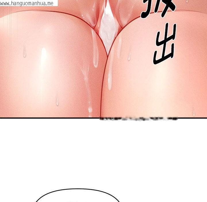 韩国漫画会长家的小儿子韩漫_会长家的小儿子-第22话在线免费阅读-韩国漫画-第134张图片