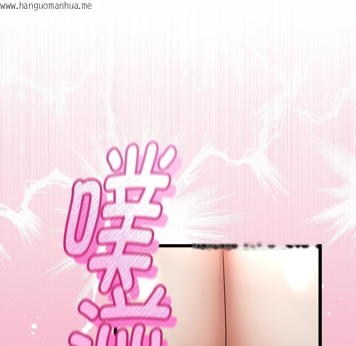 韩国漫画与初恋的意外同居韩漫_与初恋的意外同居-第23话在线免费阅读-韩国漫画-第132张图片