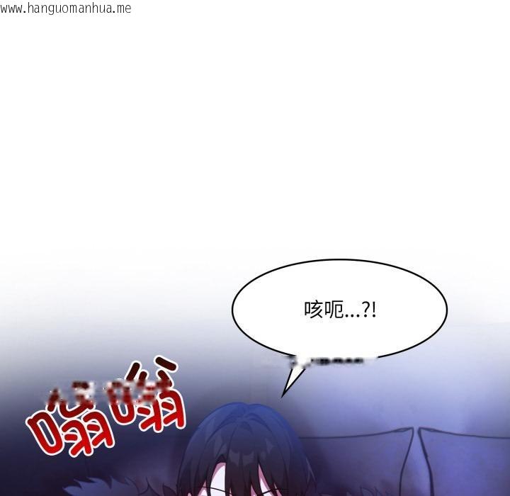 韩国漫画异世界骑士团长韩漫_异世界骑士团长-第25话在线免费阅读-韩国漫画-第133张图片