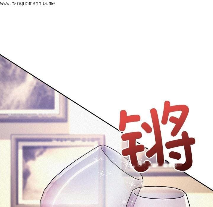 韩国漫画被吞噬的夜韩漫_被吞噬的夜-第43话在线免费阅读-韩国漫画-第173张图片