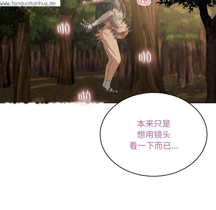 韩国漫画我靠升级逆袭成为大师韩漫_我靠升级逆袭成为大师-第52话在线免费阅读-韩国漫画-第134张图片