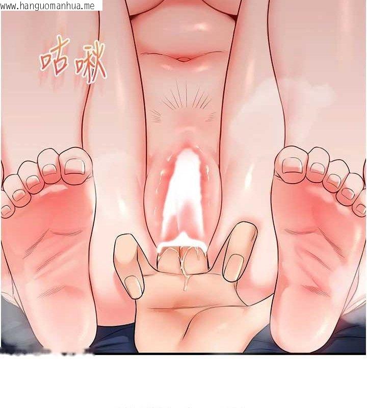 韩国漫画玩转学姐韩漫_玩转学姐-第69话-两颗鲜鲍轮流啖在线免费阅读-韩国漫画-第40张图片