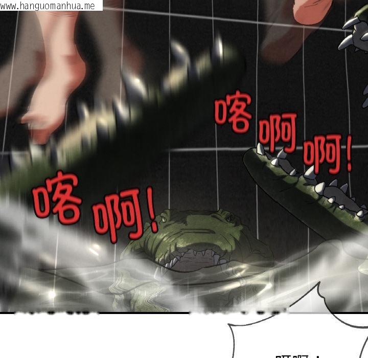 韩国漫画危险同学会韩漫_危险同学会-第74话在线免费阅读-韩国漫画-第85张图片