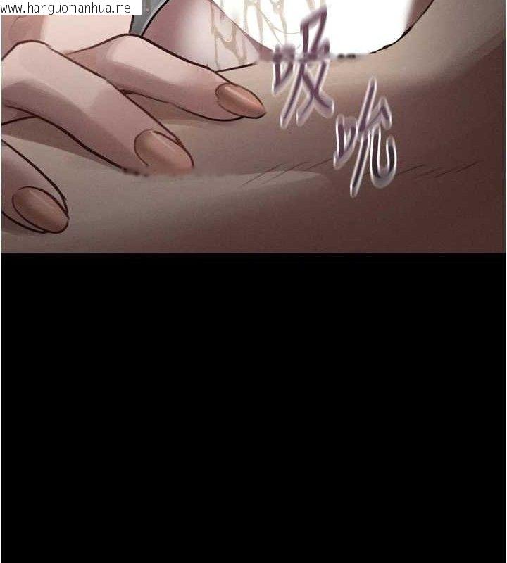 韩国漫画堕落物语2韩漫_堕落物语2-第16话-「懂玩」的男人在线免费阅读-韩国漫画-第145张图片