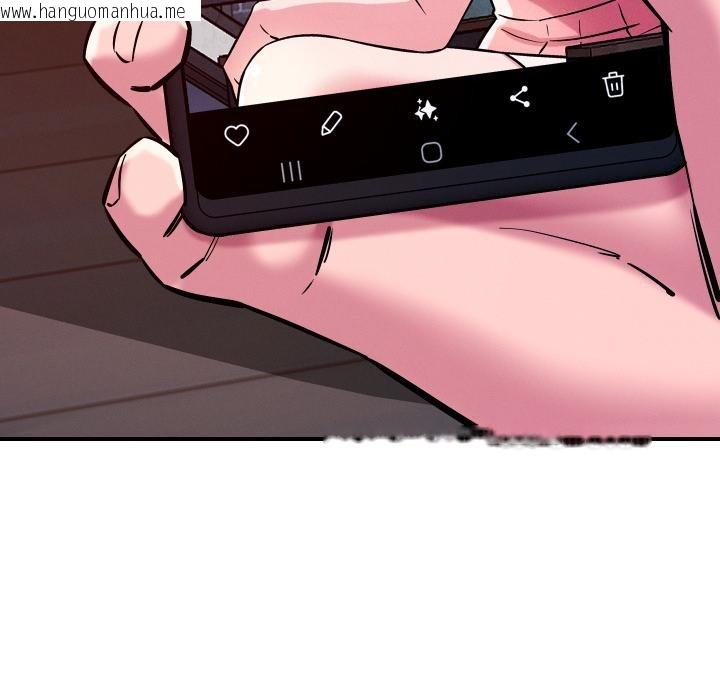 韩国漫画恋人未满韩漫_恋人未满-第55话在线免费阅读-韩国漫画-第109张图片