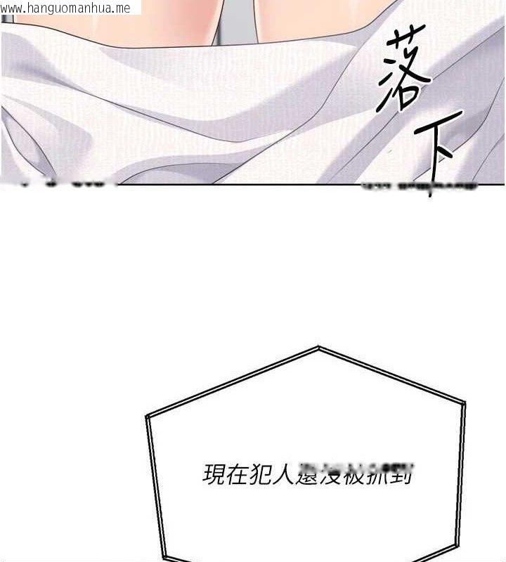 韩国漫画Set-up!排球少女韩漫_Set-up!排球少女-第54话-乖宝宝的「特别奖励」在线免费阅读-韩国漫画-第3张图片