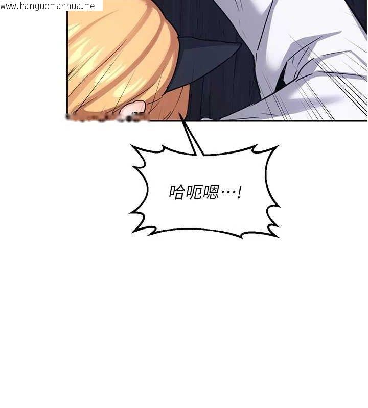韩国漫画熟女交换计划韩漫_熟女交换计划-第27话-汪汪!爱液自动吸收器在线免费阅读-韩国漫画-第53张图片