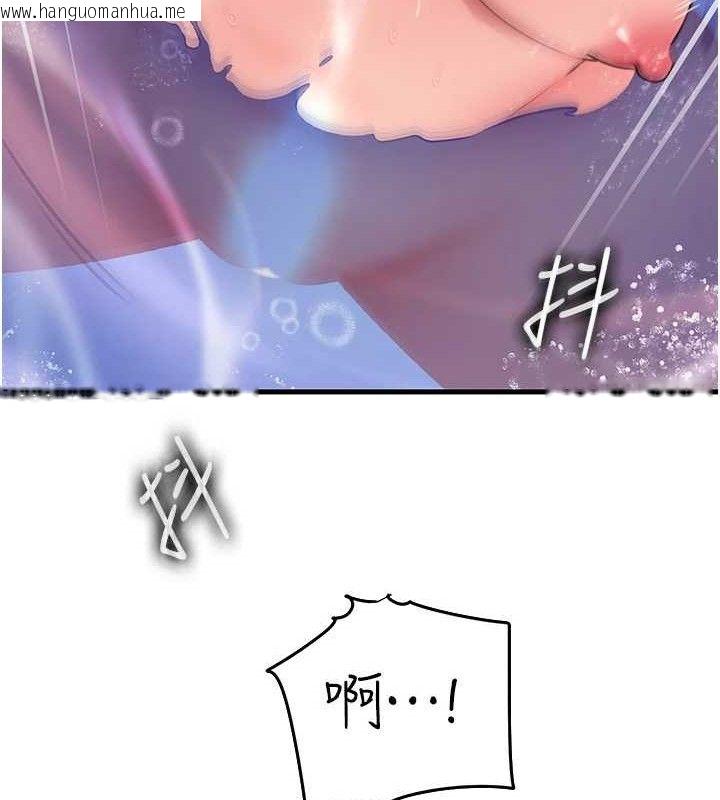 韩国漫画岳母为何那样韩漫_岳母为何那样-第60话-在浴缸上演喷泉秀在线免费阅读-韩国漫画-第115张图片