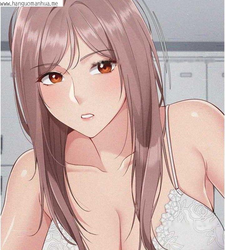 韩国漫画Set-up!排球少女韩漫_Set-up!排球少女-第54话-乖宝宝的「特别奖励」在线免费阅读-韩国漫画-第13张图片