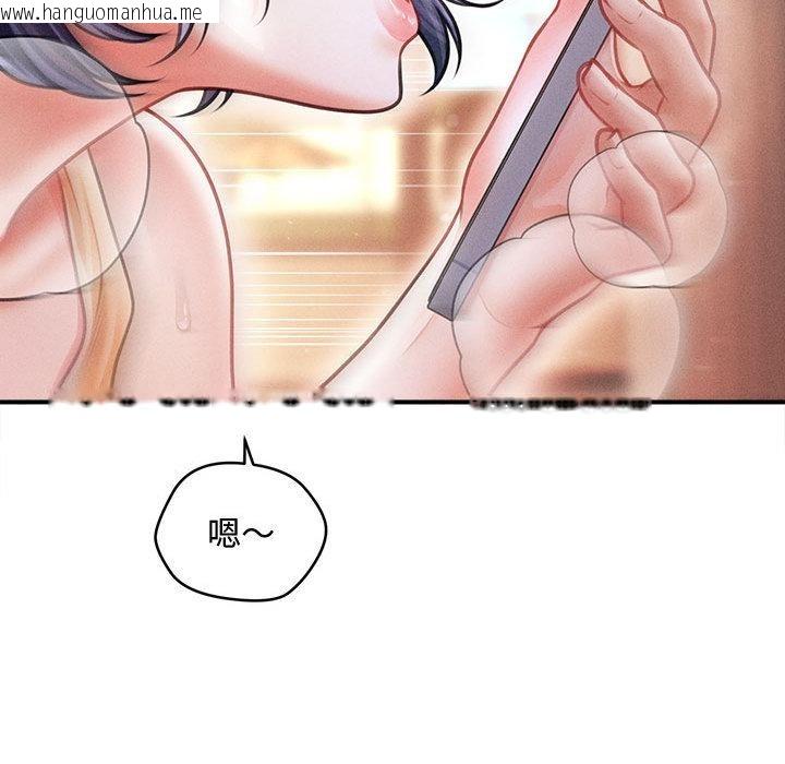 韩国漫画会长家的小儿子韩漫_会长家的小儿子-第22话在线免费阅读-韩国漫画-第107张图片