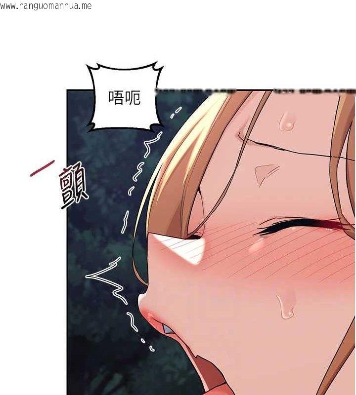 韩国漫画熟女交换计划韩漫_熟女交换计划-第27话-汪汪!爱液自动吸收器在线免费阅读-韩国漫画-第74张图片