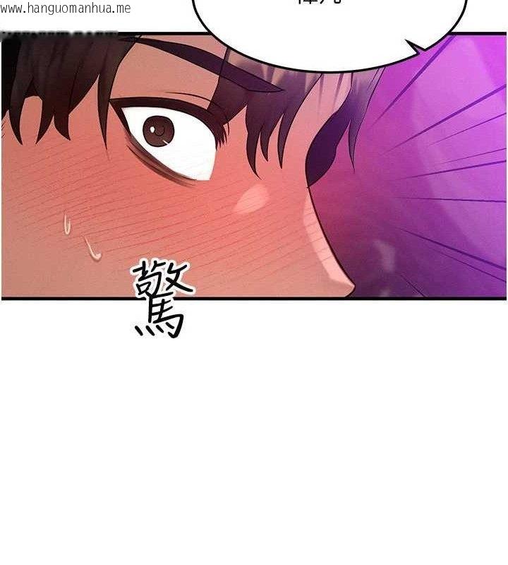 韩国漫画等价交换人生韩漫_等价交换人生-第19话-灌满我的小穴吧…在线免费阅读-韩国漫画-第53张图片