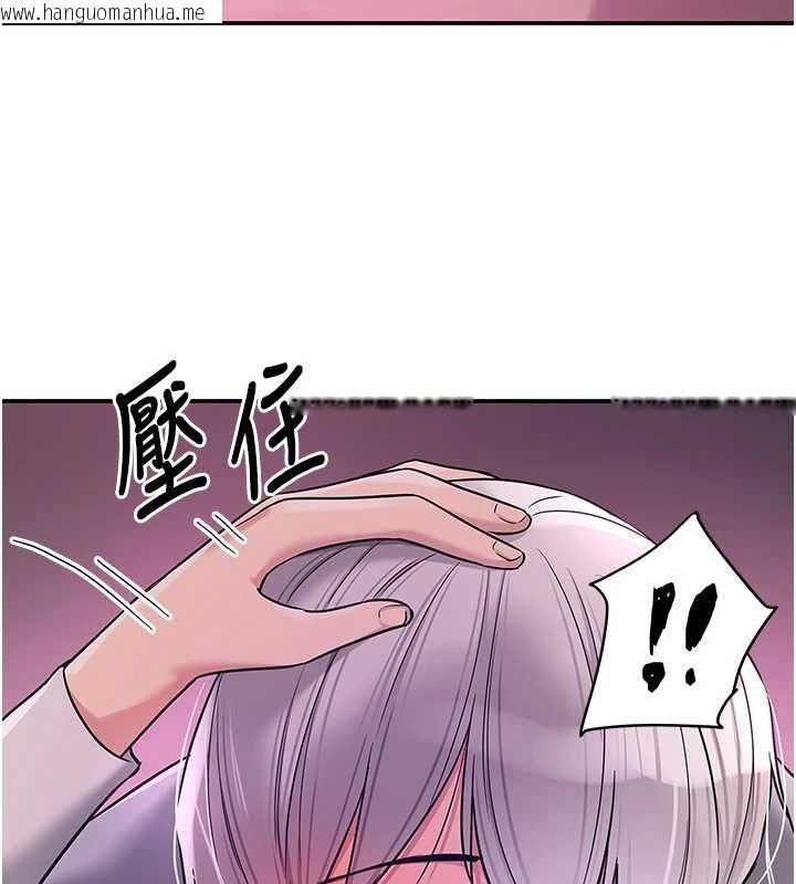 韩国漫画洞洞杂货店韩漫_洞洞杂货店-第135话-我要对妳们所有人负责!在线免费阅读-韩国漫画-第83张图片