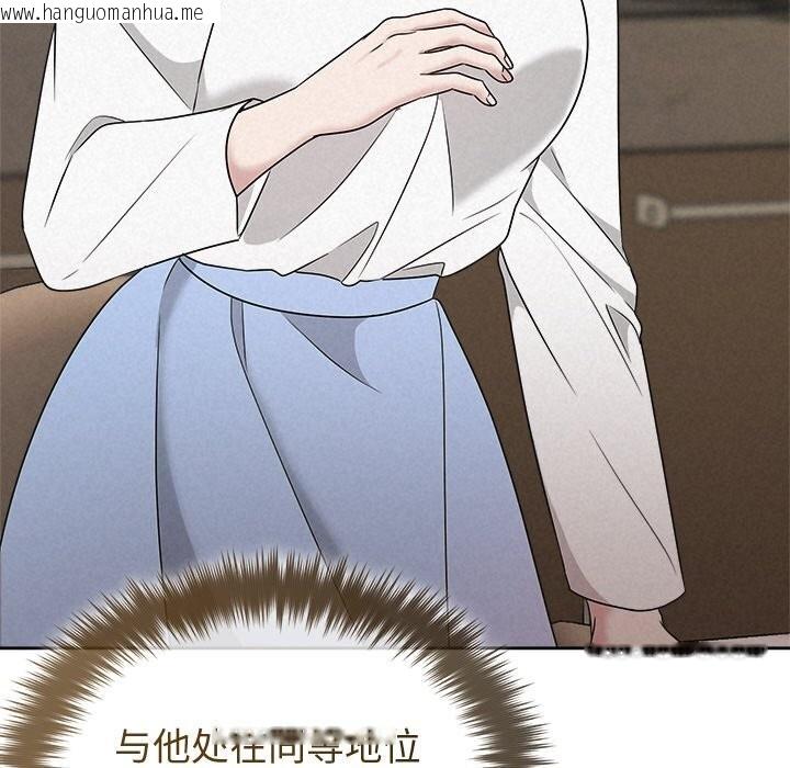 韩国漫画被吞噬的夜韩漫_被吞噬的夜-第43话在线免费阅读-韩国漫画-第90张图片
