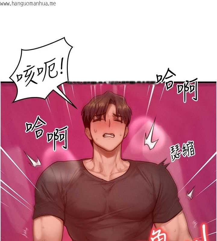 韩国漫画等价交换人生韩漫_等价交换人生-第19话-灌满我的小穴吧…在线免费阅读-韩国漫画-第123张图片