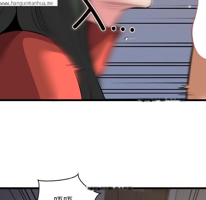 韩国漫画我的拉拉队宝贝韩漫_我的拉拉队宝贝-第47话在线免费阅读-韩国漫画-第61张图片
