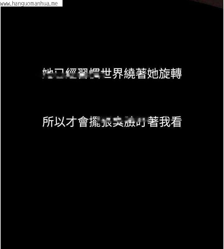 韩国漫画堕落物语2韩漫_堕落物语2-第16话-「懂玩」的男人在线免费阅读-韩国漫画-第52张图片