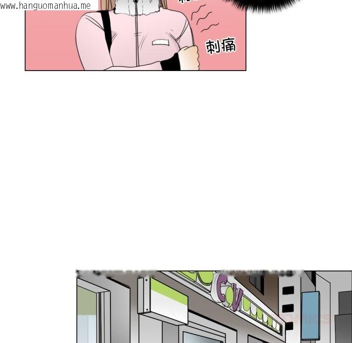 韩国漫画请与我私语韩漫_请与我私语-第7话在线免费阅读-韩国漫画-第34张图片