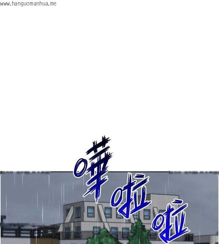 韩国漫画Set-up!排球少女韩漫_Set-up!排球少女-第54话-乖宝宝的「特别奖励」在线免费阅读-韩国漫画-第78张图片