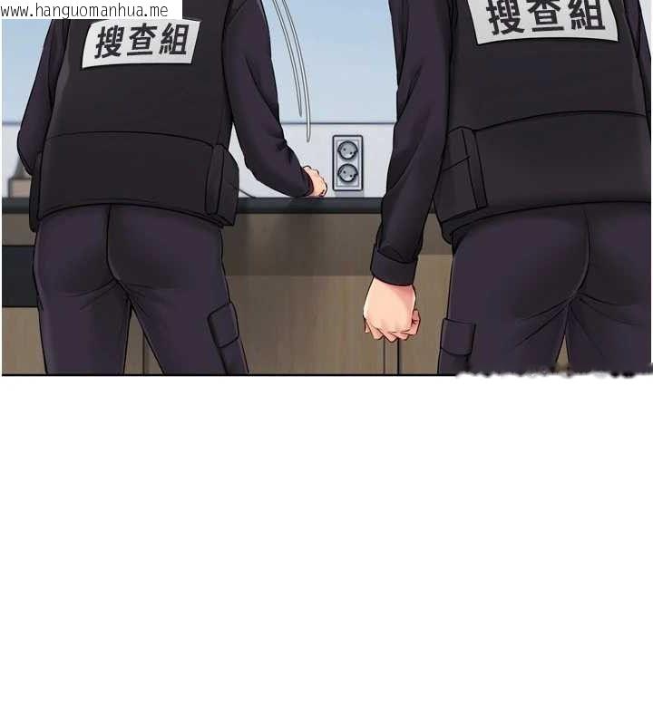 韩国漫画Set-up!排球少女韩漫_Set-up!排球少女-第54话-乖宝宝的「特别奖励」在线免费阅读-韩国漫画-第22张图片