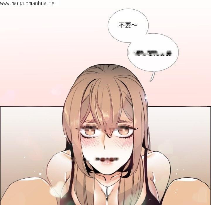 韩国漫画请与我私语韩漫_请与我私语-第7话在线免费阅读-韩国漫画-第91张图片