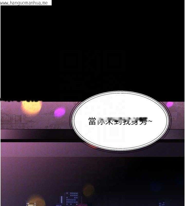 韩国漫画堕落物语2韩漫_堕落物语2-第16话-「懂玩」的男人在线免费阅读-韩国漫画-第27张图片