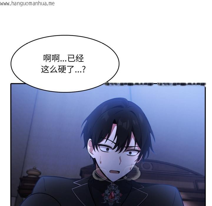 韩国漫画异世界骑士团长韩漫_异世界骑士团长-第25话在线免费阅读-韩国漫画-第125张图片