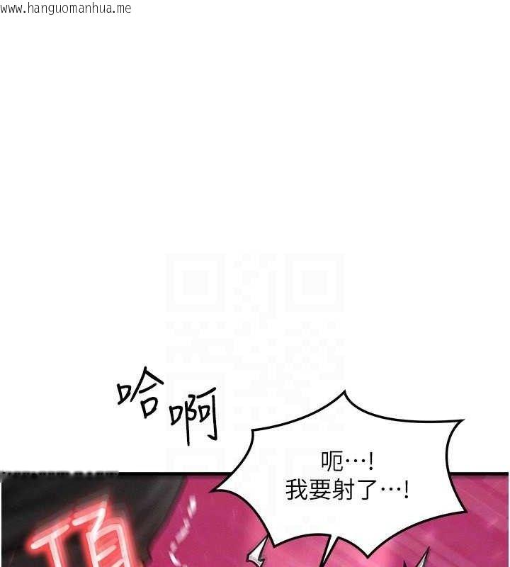 韩国漫画等价交换人生韩漫_等价交换人生-第19话-灌满我的小穴吧…在线免费阅读-韩国漫画-第115张图片
