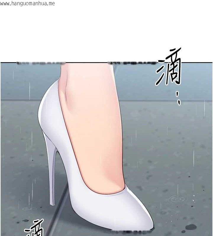 韩国漫画Set-up!排球少女韩漫_Set-up!排球少女-第54话-乖宝宝的「特别奖励」在线免费阅读-韩国漫画-第68张图片