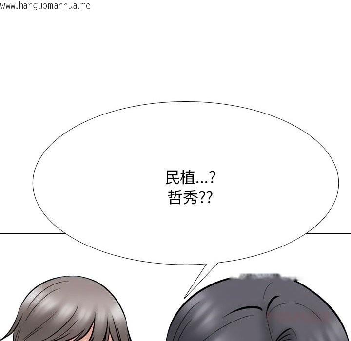 韩国漫画同事换换爱韩漫_同事换换爱-第223话在线免费阅读-韩国漫画-第102张图片