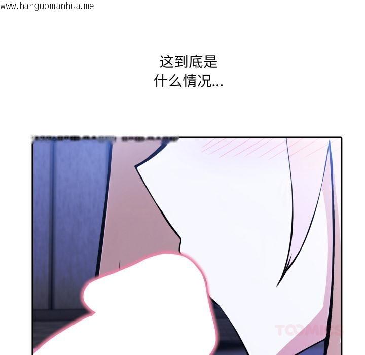 韩国漫画异世界骑士团长韩漫_异世界骑士团长-第25话在线免费阅读-韩国漫画-第129张图片