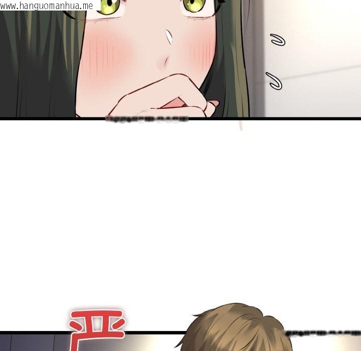 韩国漫画我的拉拉队宝贝韩漫_我的拉拉队宝贝-第47话在线免费阅读-韩国漫画-第25张图片