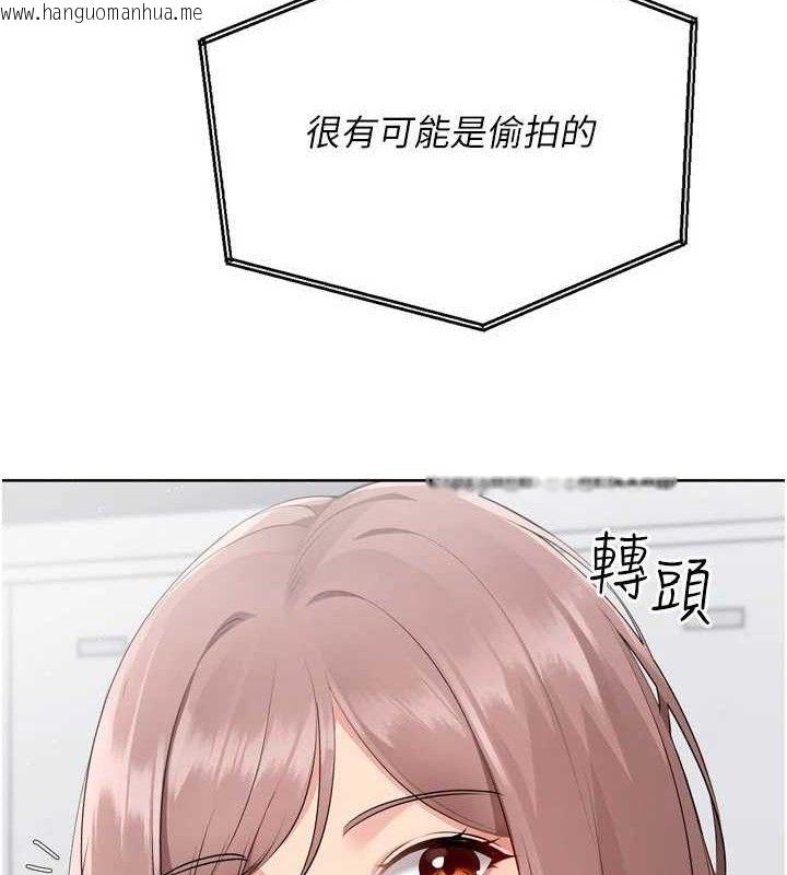 韩国漫画Set-up!排球少女韩漫_Set-up!排球少女-第54话-乖宝宝的「特别奖励」在线免费阅读-韩国漫画-第8张图片