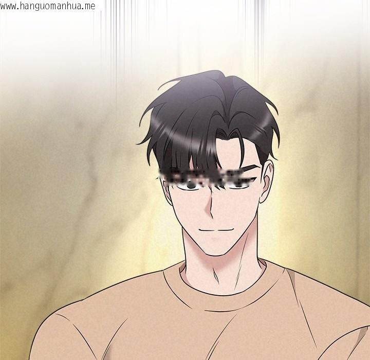 韩国漫画被吞噬的夜韩漫_被吞噬的夜-第43话在线免费阅读-韩国漫画-第74张图片