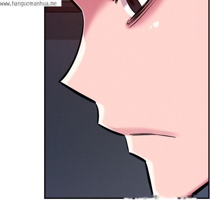 韩国漫画恋人未满韩漫_恋人未满-第55话在线免费阅读-韩国漫画-第106张图片