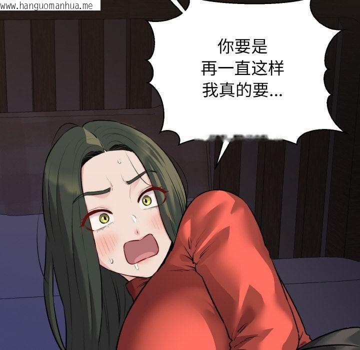 韩国漫画我的拉拉队宝贝韩漫_我的拉拉队宝贝-第47话在线免费阅读-韩国漫画-第52张图片