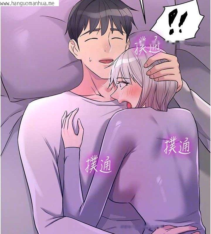 韩国漫画洞洞杂货店韩漫_洞洞杂货店-第135话-我要对妳们所有人负责!在线免费阅读-韩国漫画-第85张图片