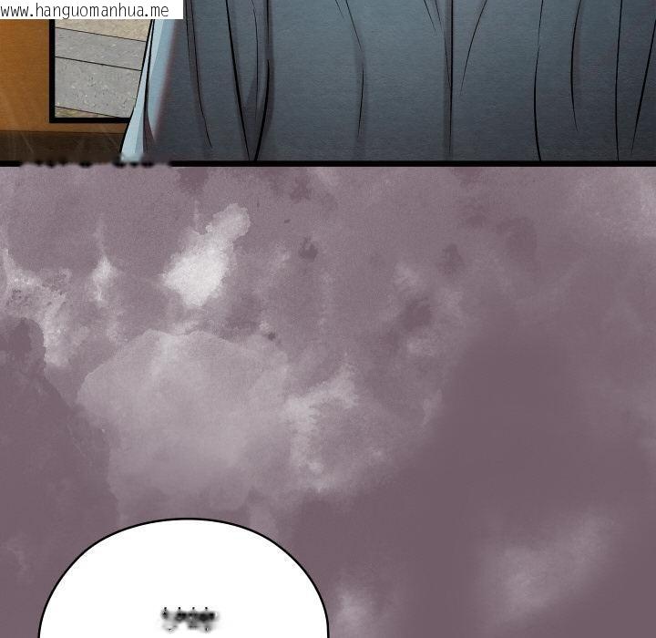 韩国漫画亲密宝鉴韩漫_亲密宝鉴-第27话在线免费阅读-韩国漫画-第166张图片