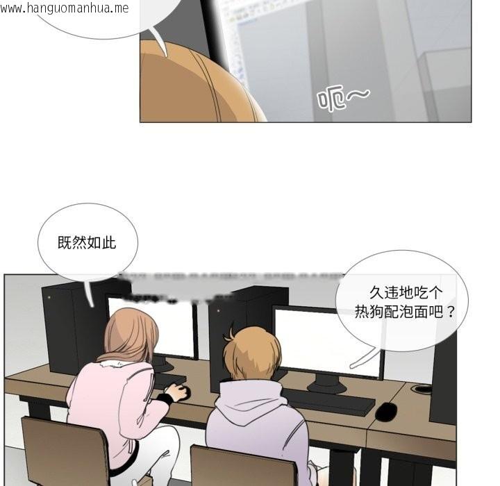 韩国漫画请与我私语韩漫_请与我私语-第7话在线免费阅读-韩国漫画-第47张图片
