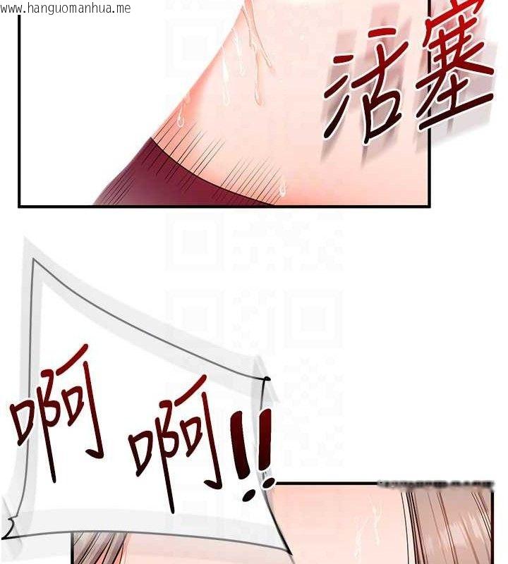 韩国漫画玩转学姐韩漫_玩转学姐-第69话-两颗鲜鲍轮流啖在线免费阅读-韩国漫画-第43张图片