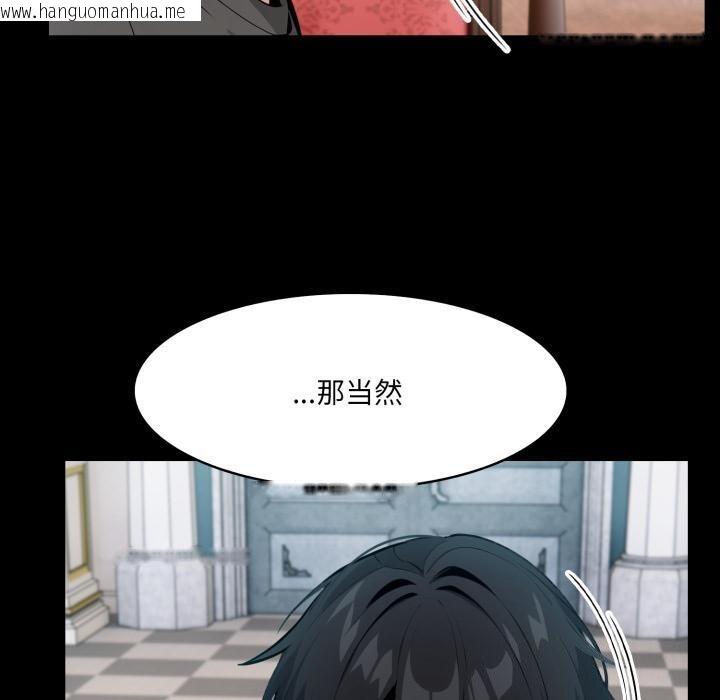 韩国漫画异世界骑士团长韩漫_异世界骑士团长-第25话在线免费阅读-韩国漫画-第50张图片