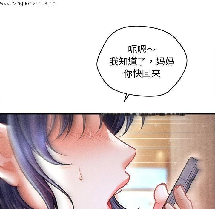 韩国漫画会长家的小儿子韩漫_会长家的小儿子-第22话在线免费阅读-韩国漫画-第106张图片