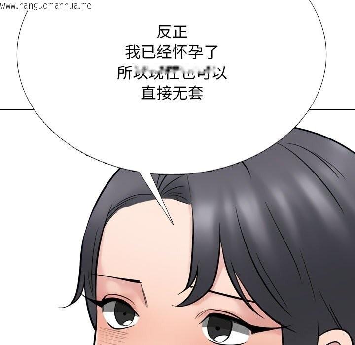 韩国漫画同事换换爱韩漫_同事换换爱-第223话在线免费阅读-韩国漫画-第55张图片