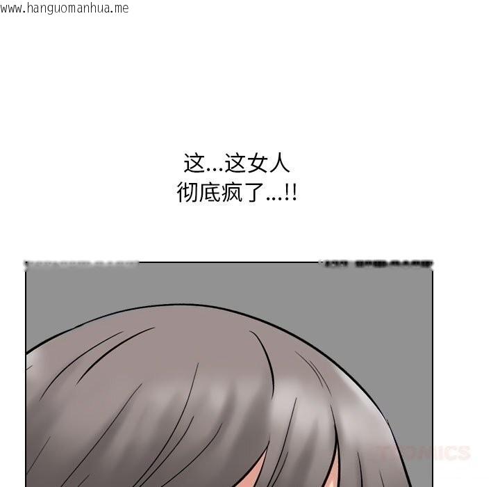 韩国漫画同事换换爱韩漫_同事换换爱-第223话在线免费阅读-韩国漫画-第57张图片